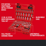 Photo of Craftsman mechanics tool set CMMT12123 with blow mold case, chrome finish sockets, and 72-tooth ratchets.